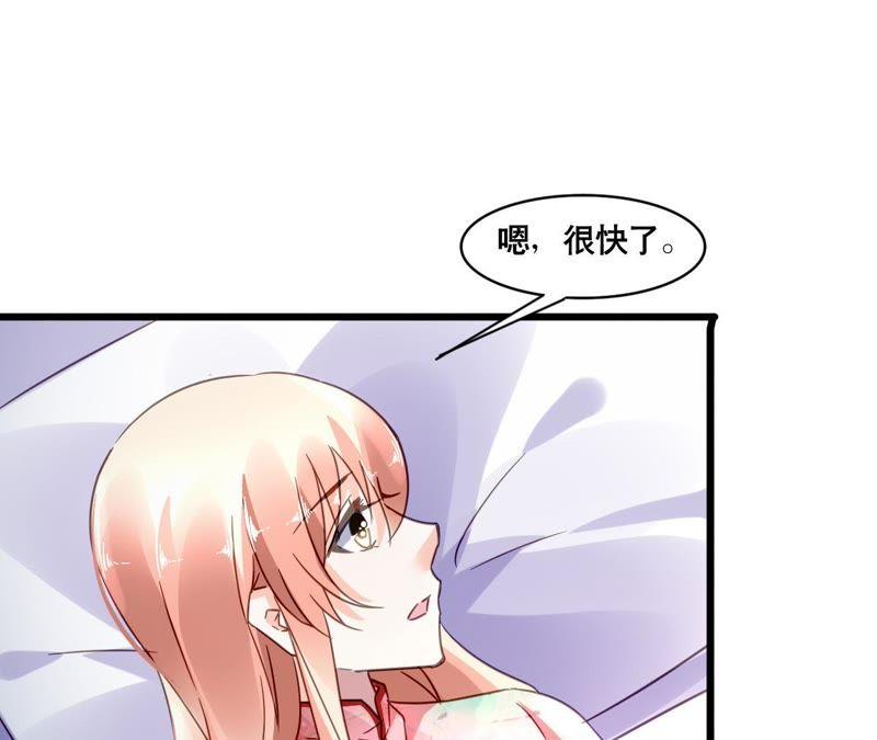 谋爱上瘾 - 第112话 放弃一切 - 第22张图