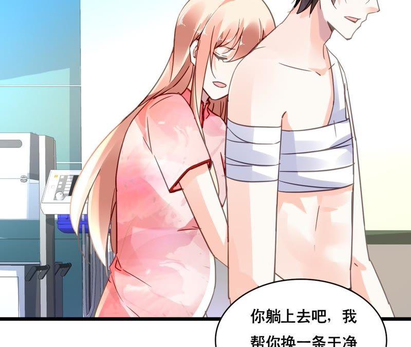 谋爱上瘾 - 第112话 放弃一切 - 第4张图