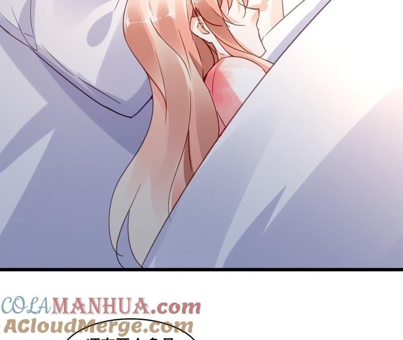 谋爱上瘾 - 第112话 放弃一切 - 第19张图