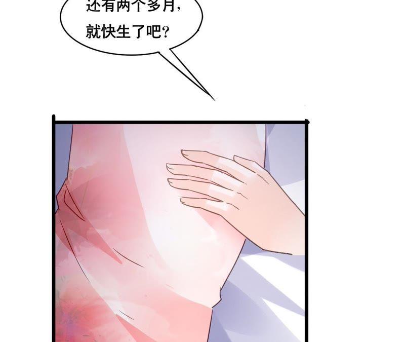 谋爱上瘾 - 第112话 放弃一切 - 第20张图