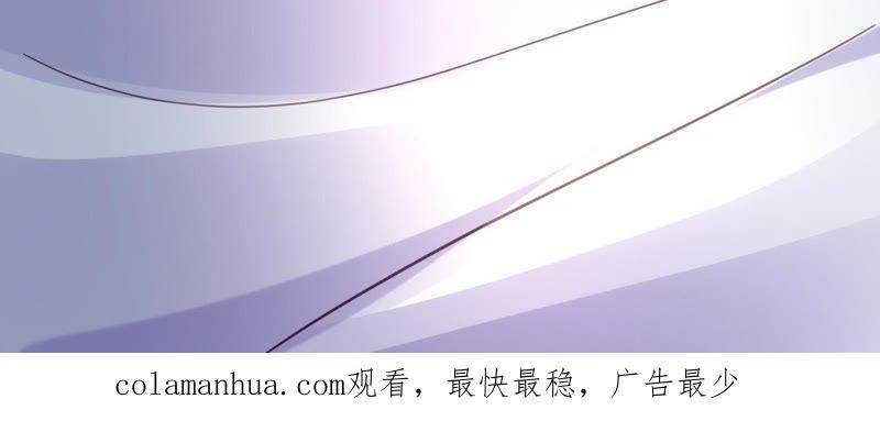 谋爱上瘾 - 第112话 放弃一切 - 第32张图