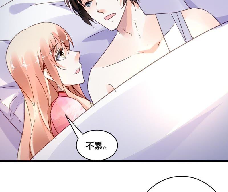 谋爱上瘾 - 第112话 放弃一切 - 第24张图