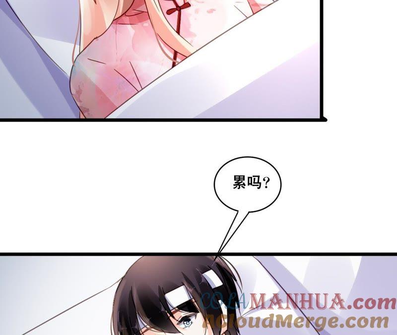 谋爱上瘾 - 第112话 放弃一切 - 第23张图