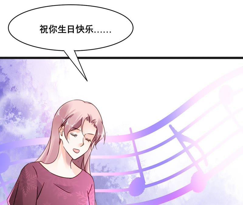 谋爱上瘾 - 第115话 特别的生日 - 第39张图