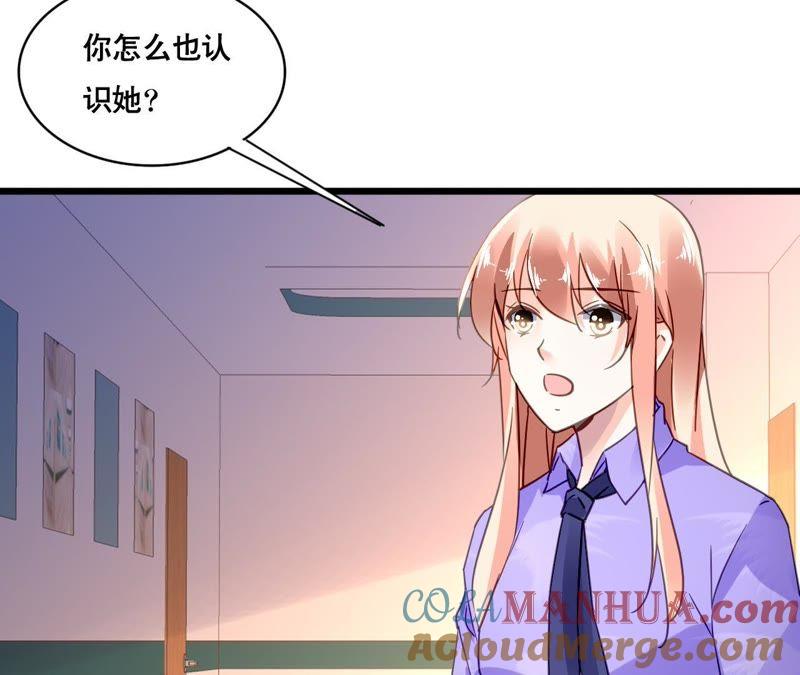 谋爱上瘾 - 第115话 特别的生日 - 第10张图