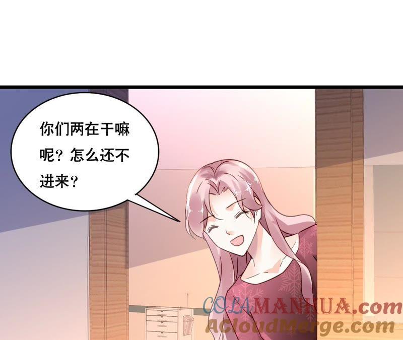 谋爱上瘾 - 第115话 特别的生日 - 第7张图