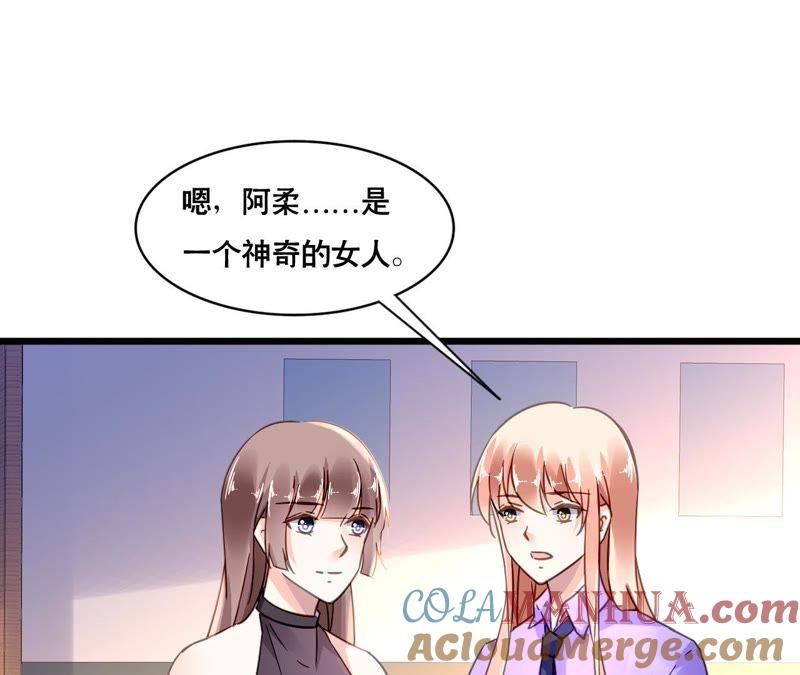 谋爱上瘾 - 第115话 特别的生日 - 第13张图