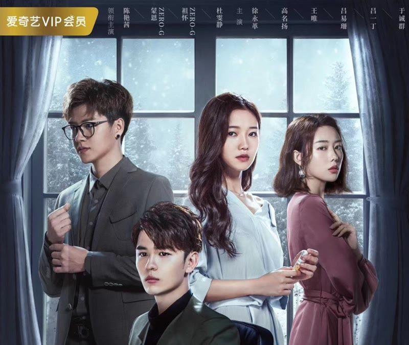 谋爱上瘾 - 第115话 特别的生日 - 第53张图