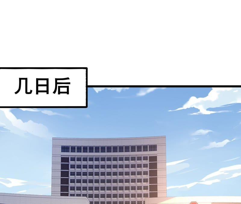 谋爱上瘾 - 第117话 未解的心结 - 第27张图