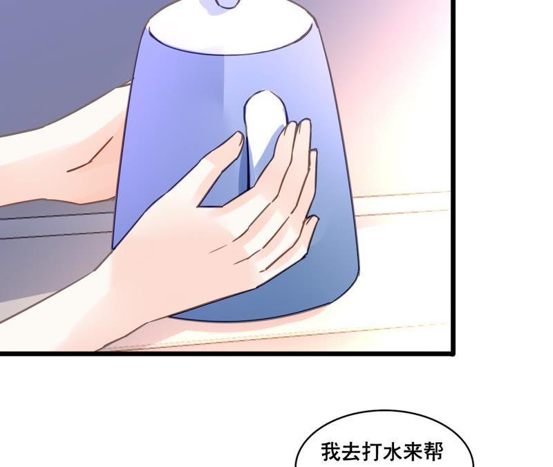 谋爱上瘾 - 第117话 未解的心结 - 第24张图