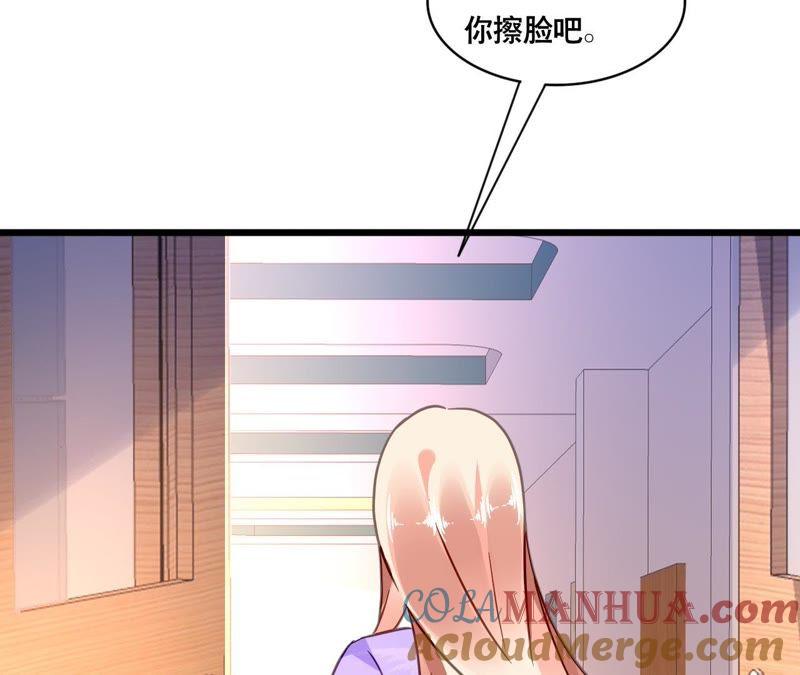 谋爱上瘾 - 第117话 未解的心结 - 第25张图