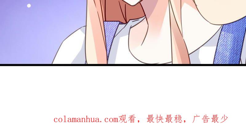 谋爱上瘾 - 第117话 未解的心结 - 第50张图