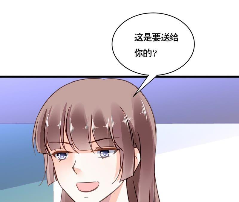 谋爱上瘾 - 第117话 未解的心结 - 第36张图