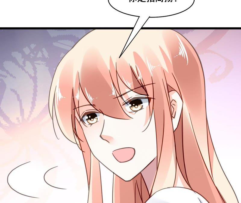 谋爱上瘾 - 第118话 重回的友谊 - 第21张图