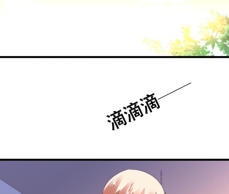 谋爱上瘾 - 第118话 重回的友谊 - 第44张图