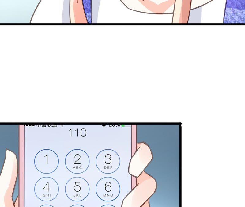 谋爱上瘾 - 第119话 落井下石 - 第36张图