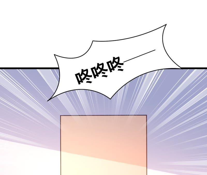 谋爱上瘾 - 第119话 落井下石 - 第33张图