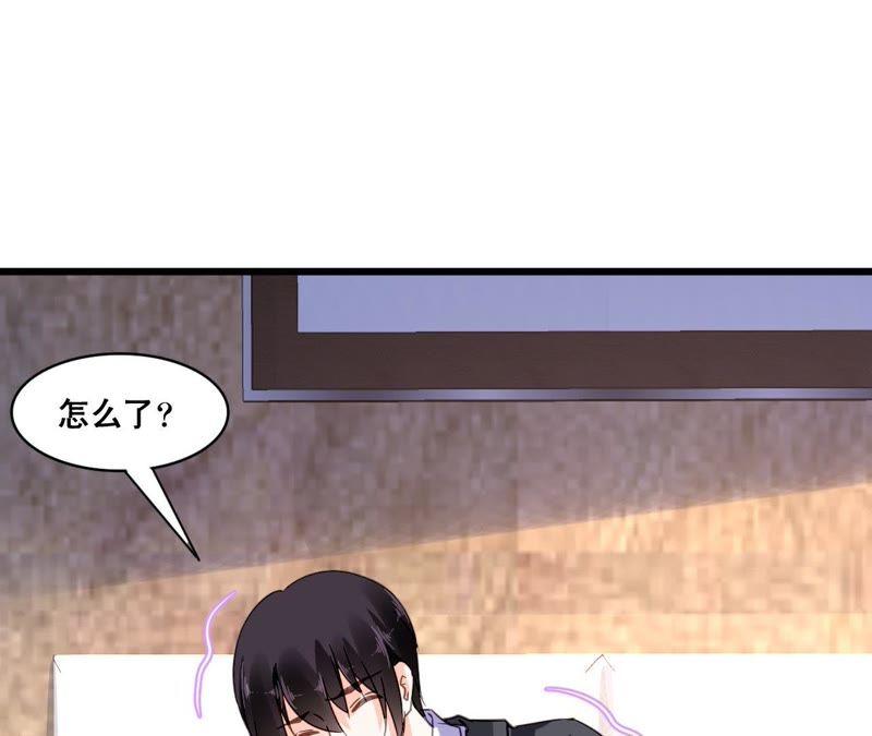 谋爱上瘾 - 第119话 落井下石 - 第39张图