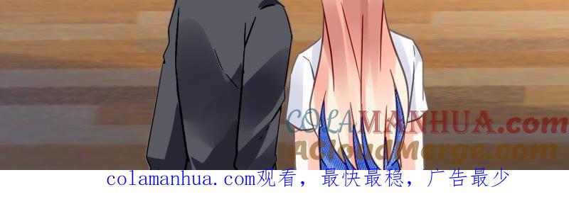 谋爱上瘾 - 第119话 落井下石 - 第52张图