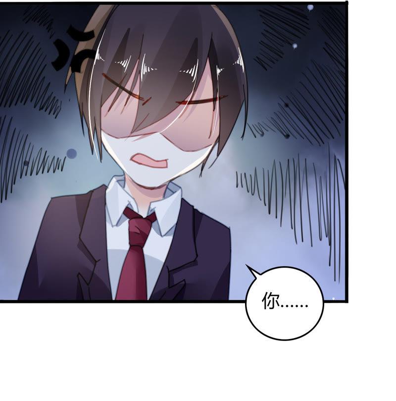 谋爱上瘾 - 第12话 她的心结 - 第4张图