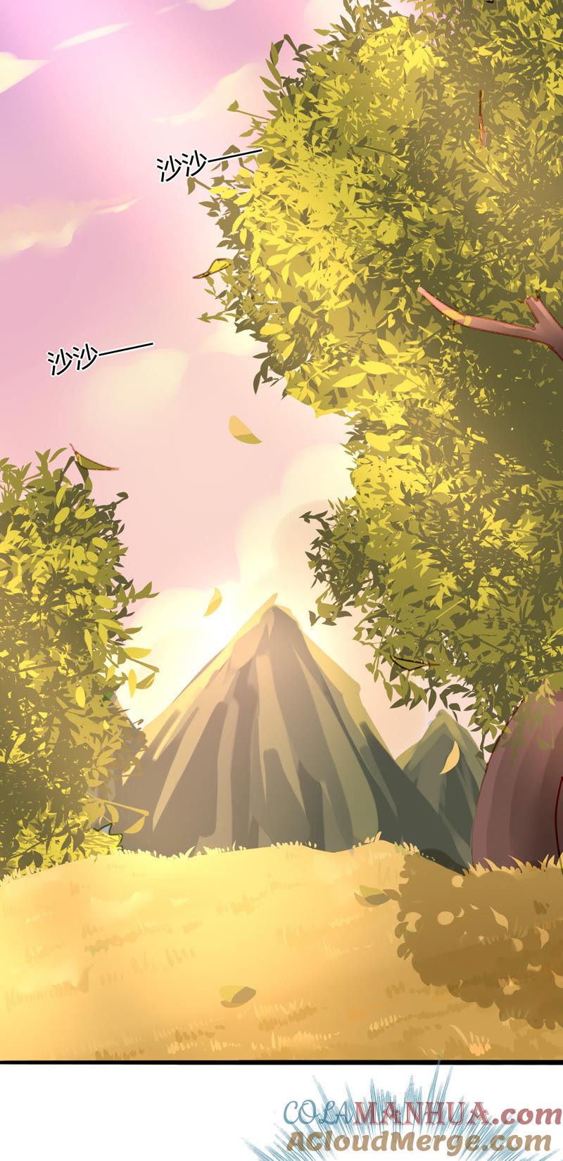 谋爱上瘾 - 第12话 她的心结 - 第11张图