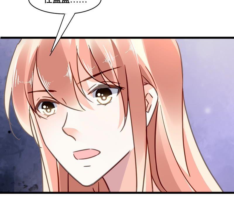 谋爱上瘾 - 第120话 新的身份 - 第21张图