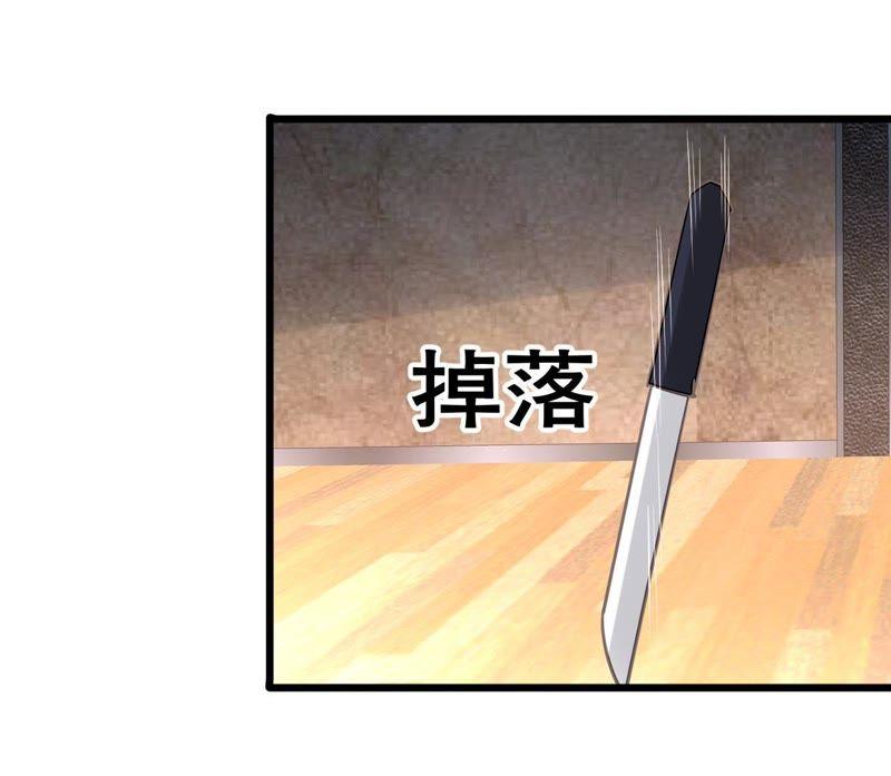 谋爱上瘾 - 第120话 新的身份 - 第36张图