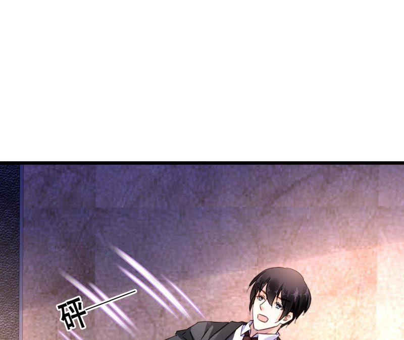 谋爱上瘾 - 第120话 新的身份 - 第42张图