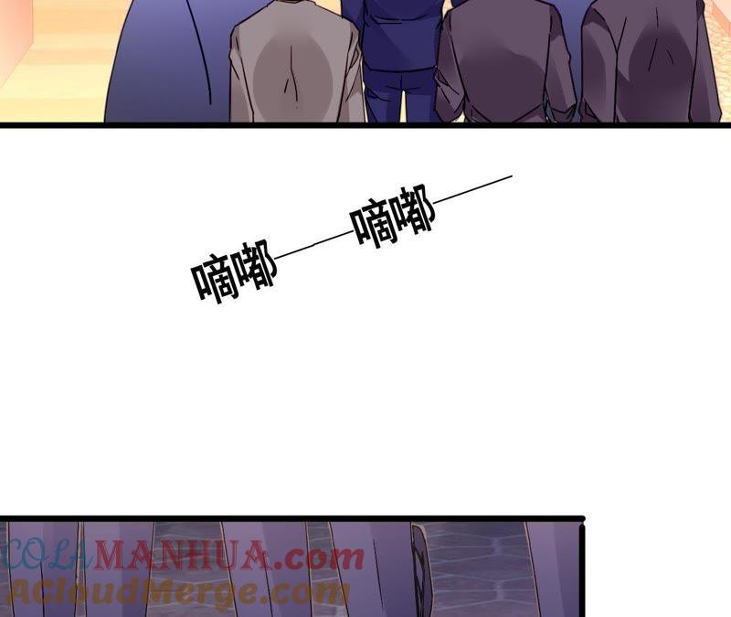 谋爱上瘾 - 第121话 混战 - 第49张图