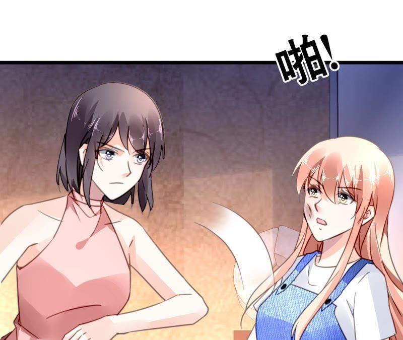 谋爱上瘾 - 第121话 混战 - 第26张图