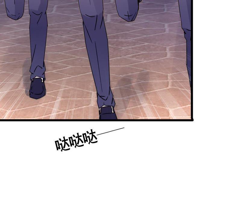 谋爱上瘾 - 第121话 混战 - 第50张图