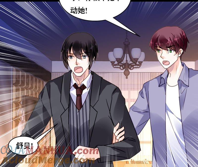 谋爱上瘾 - 第122话 意外早产 - 第25张图