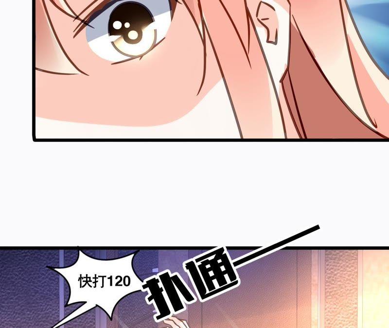 谋爱上瘾 - 第122话 意外早产 - 第20张图