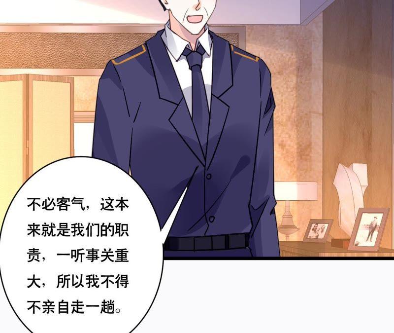 谋爱上瘾 - 第122话 意外早产 - 第9张图