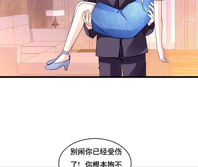 谋爱上瘾 - 第122话 意外早产 - 第24张图