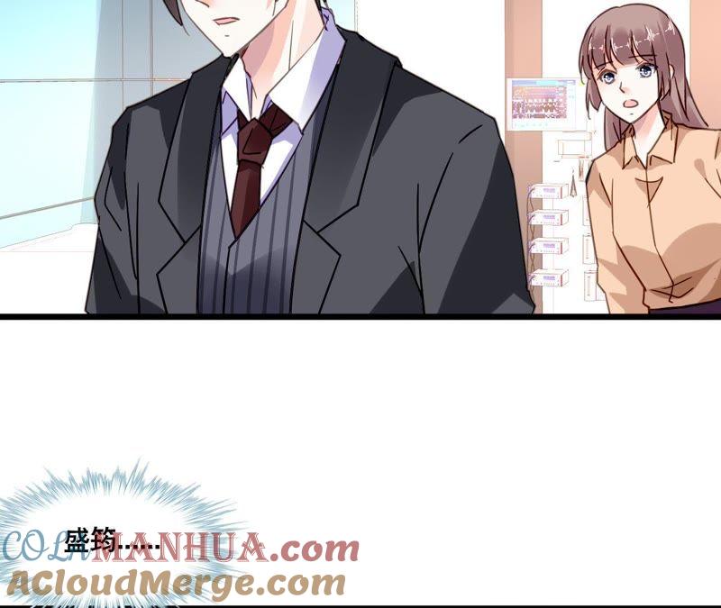 谋爱上瘾 - 第122话 意外早产 - 第49张图