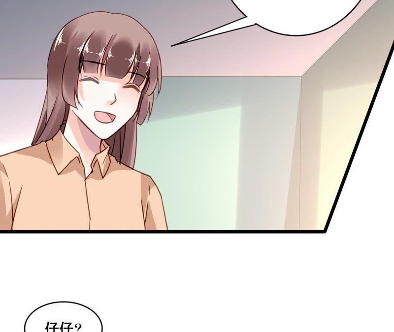 谋爱上瘾 - 第122话 意外早产 - 第39张图