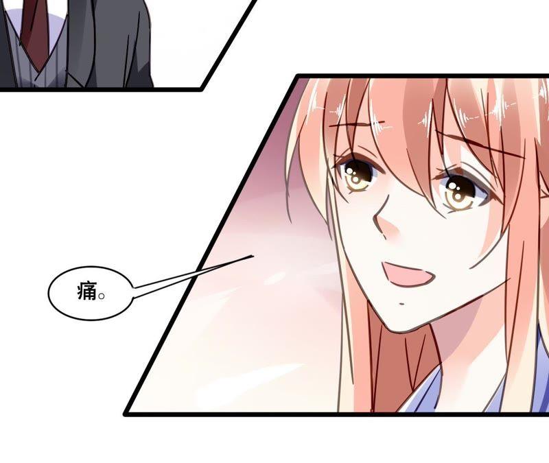 谋爱上瘾 - 第122话 意外早产 - 第47张图