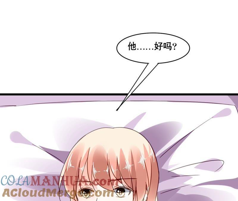 谋爱上瘾 - 第122话 意外早产 - 第37张图