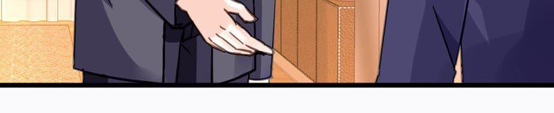 谋爱上瘾 - 第122话 意外早产 - 第6张图