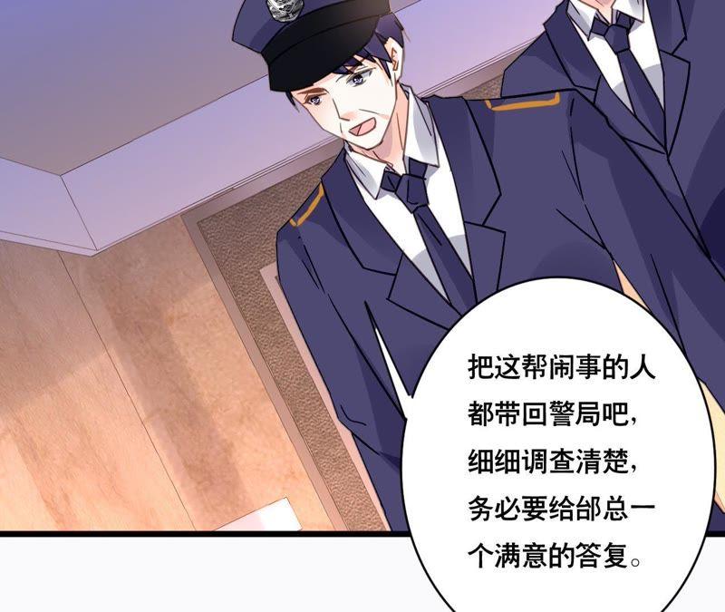 谋爱上瘾 - 第122话 意外早产 - 第15张图