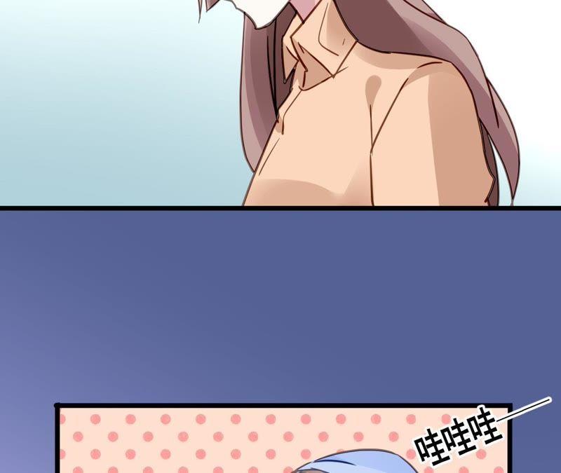 谋爱上瘾 - 第123话 冷面热心 - 第45张图