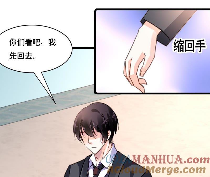 谋爱上瘾 - 第123话 冷面热心 - 第37张图