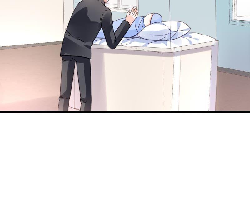 谋爱上瘾 - 第123话 冷面热心 - 第29张图