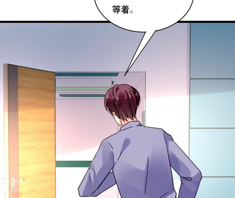 谋爱上瘾 - 第123话 冷面热心 - 第18张图