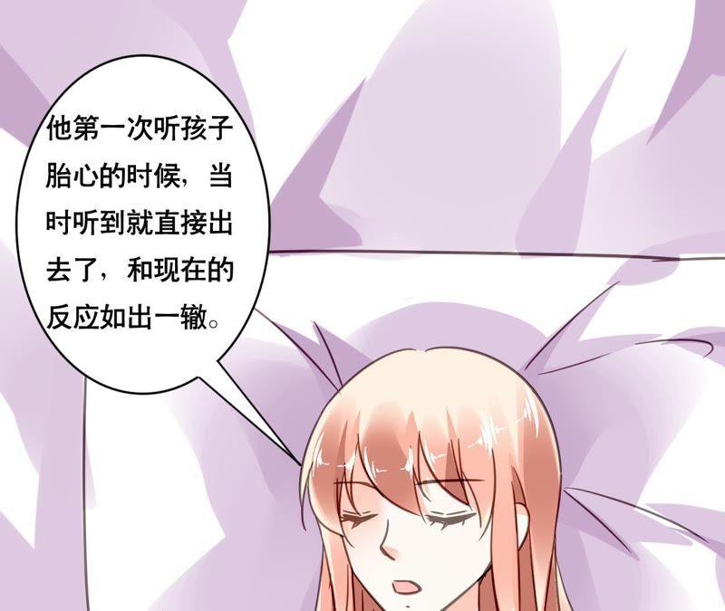 谋爱上瘾 - 第123话 冷面热心 - 第12张图