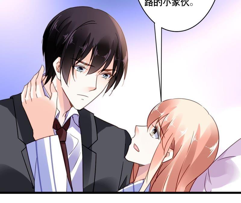 谋爱上瘾 - 第124话 初为人父 - 第33张图