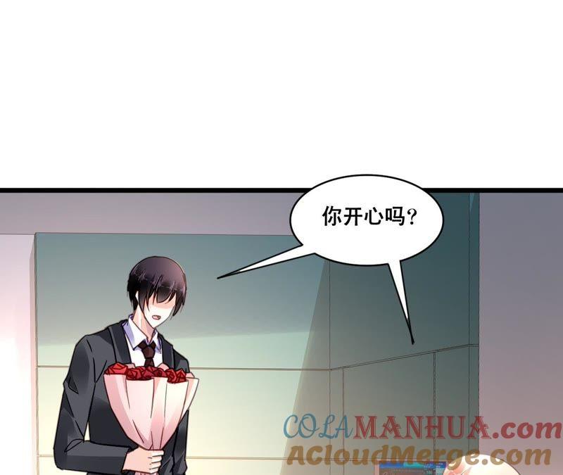 谋爱上瘾 - 第124话 初为人父 - 第22张图