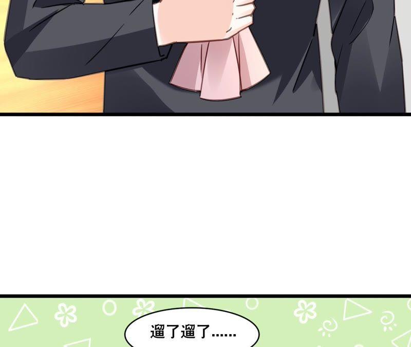 谋爱上瘾 - 第124话 初为人父 - 第20张图