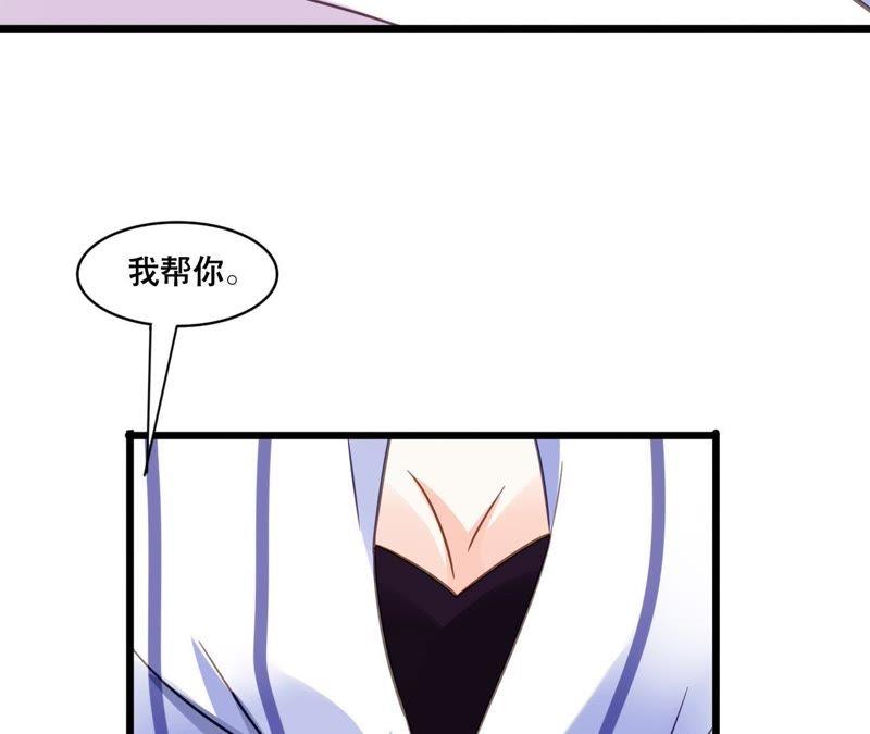 谋爱上瘾 - 第124话 初为人父 - 第41张图